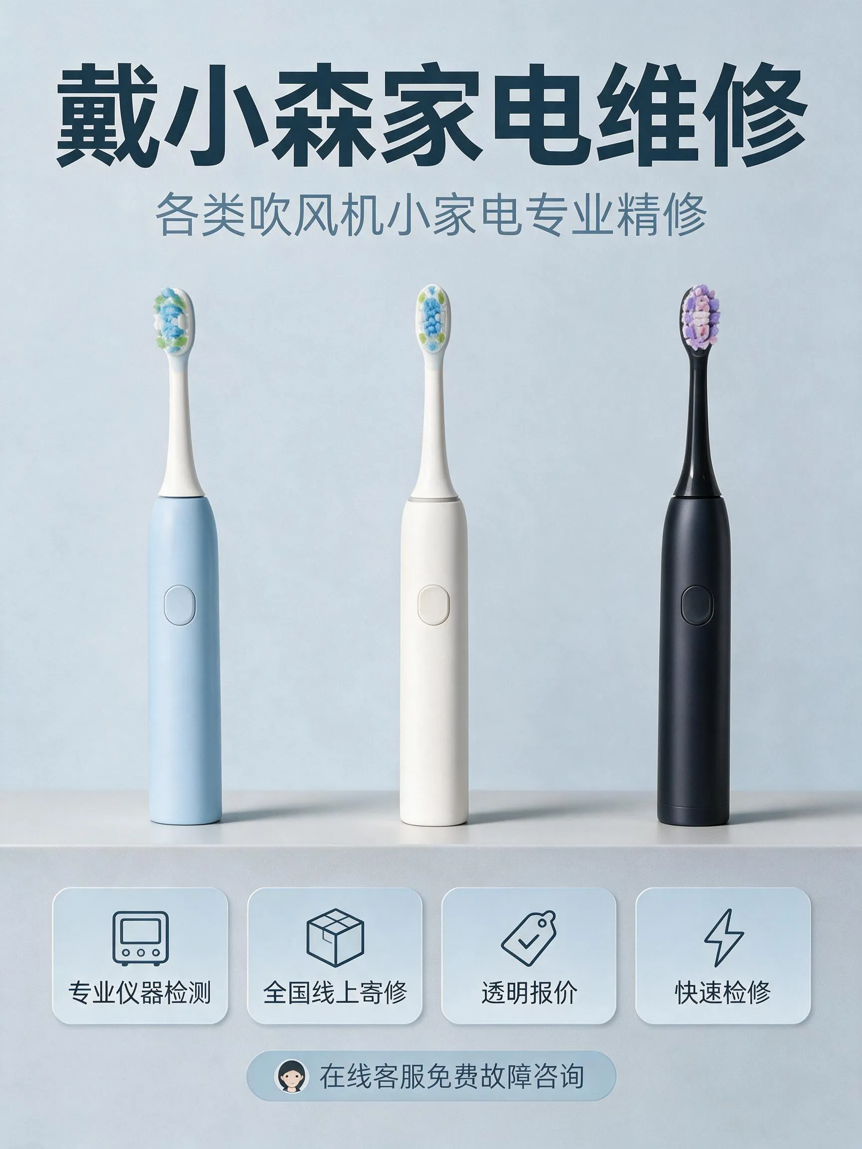 戴森HD01吹风机维修